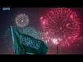 Fireworks in Jeddah! Celebration of the FIFA World Cup 2034