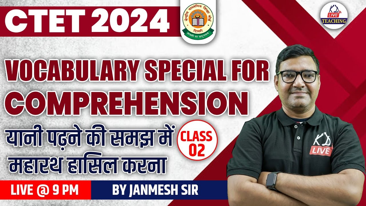 CTET JULY 2024 | VOCABULARY SPECIALFOR COMPREHENSION | BY JANMESH SIR ...