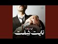Ya Bint Ana Samri يا بنت أنا Ya Bint Ana Samri يا بنت أنا