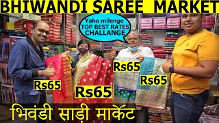 भिवंडी साड़ी मार्केट ₹65 मे || Saree wholesale market in (BHIWANDI) || ROYAL TEXTILE MARKET.