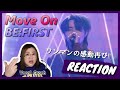 記憶呼び覚ましてこ?BE:FIRST &#39; Move On &#39; - Live from “FIRST” One Man Show -We All Gifted.-【歌声分析】【リアクション】