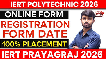 IERT POLYTECHNIC 2026: Online Form Date | Application Form Date | Online Form कब आयेगा? #iert