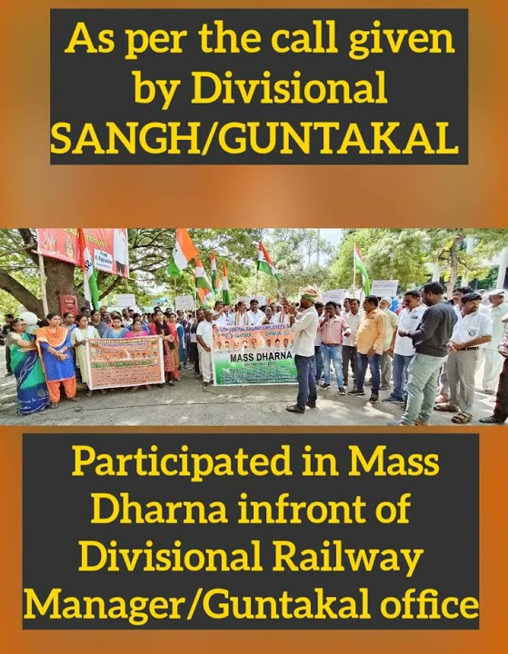 mass-dharna-due-to-unilateral-rejection-of-compassionate-ground