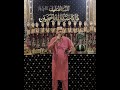 Pursa Eid Ul Fitr 1 Shawwal 1447 2026 