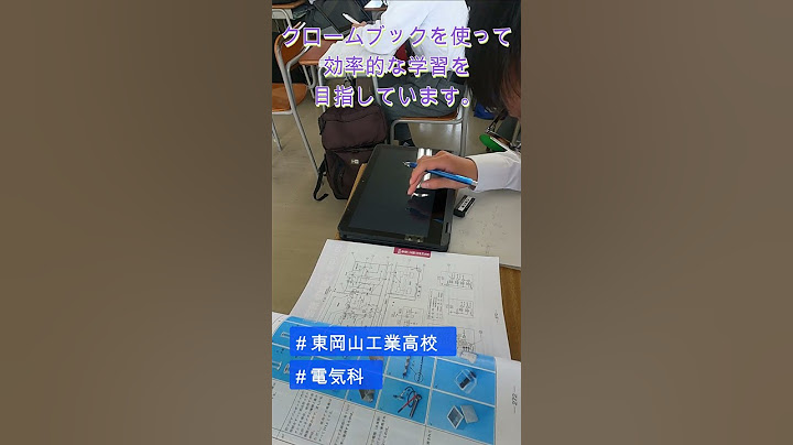东冈山工业高校（続・电気工事士の勉强）230518 - 天天要闻
