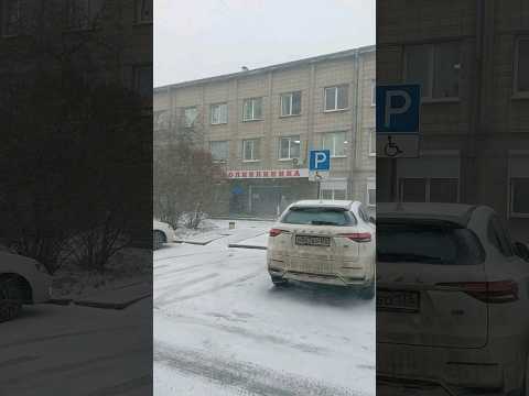 Ангарск - это временно...