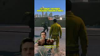 Тот самый ГУРУ РП в DayZ #rp #dayz