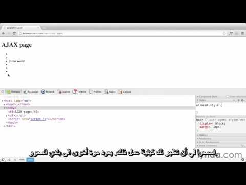 02   Modifying Elements With Getelementsbytagname 1