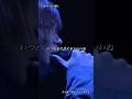 君がいない間に(ライブver.)/ゴールデンボンバー ライブ映像/歌詞付き ショート動画