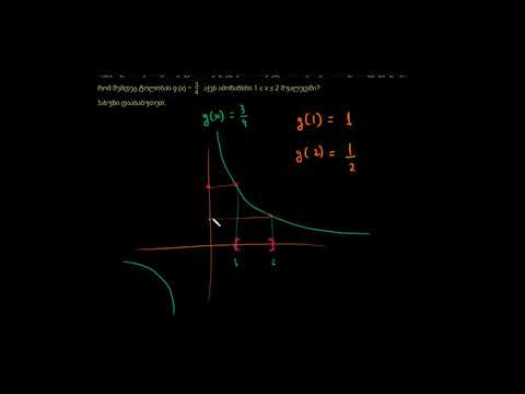 მსჯელობა შუალედური მნიშვნელობის თეორემით: განტოლება