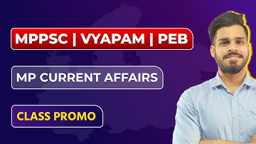 MP CURRENT AFFAIRS 2021 | CLASS PROMO | MP CURRENT AFFAIRS TODAY | MPPSC | MPPOLICE | VYAPAM #Shorts