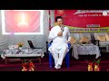 Motivational speech  meditation by bk raju ghale in pokhara 15 20791213   
