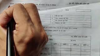 Crop cutting experiment टेबल 2 कैसे भरे screenshot 1