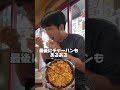リアルな韓国料理あるある