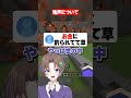 釣られて地声出しちゃう実況者 #マイクラ #はるる