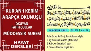Müddessir Suresi - Arapça Okunuşlu - Mealli Kur'an-ı Kerim