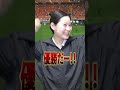 部活の引退が遅めの生徒って、、、 #shorts #学校 #先生 #生徒
