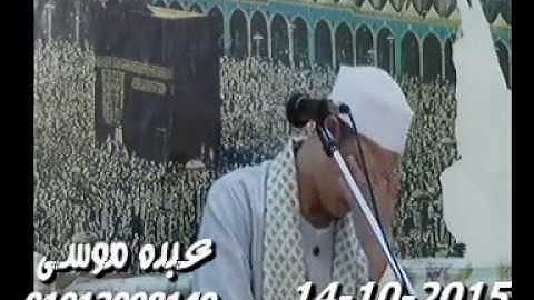 الشيخ محمد سليمان سورة الزمر فى طحا المرج ديرب نجم شرقية 14-10-2015 تسجيلات عبده موسى