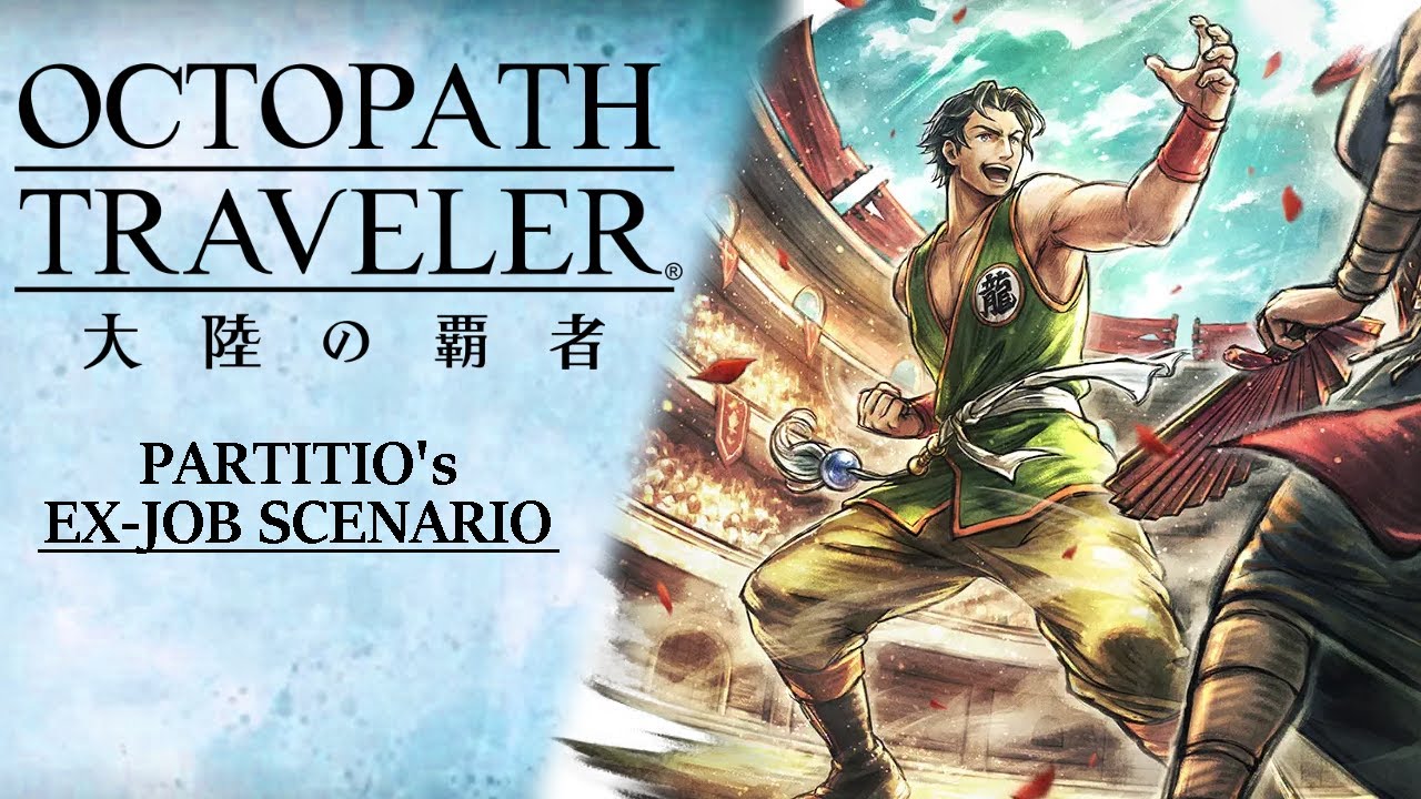 [ENG Subs] Octopath Traveler: CotC | Partitio's EX Job Scenario - YouTube