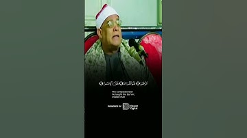 أروع تلاوة .. من روائع الشيخ/ محمد حامد السلكاوي
