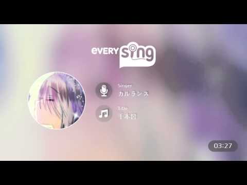 [everysing] 千本桜