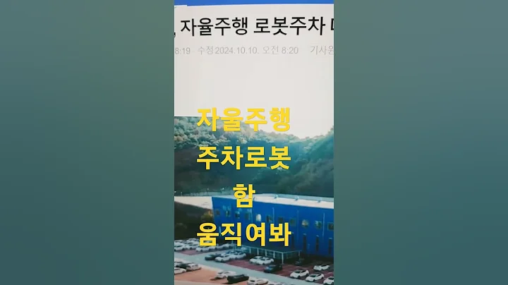 HL홀딩스