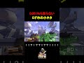 【OW】ロードホッグ使い0.001%も知らない小ネタ【ロードホッグ】 #overwatch #roadhog #オーバーウォッチ #ロードホッグ