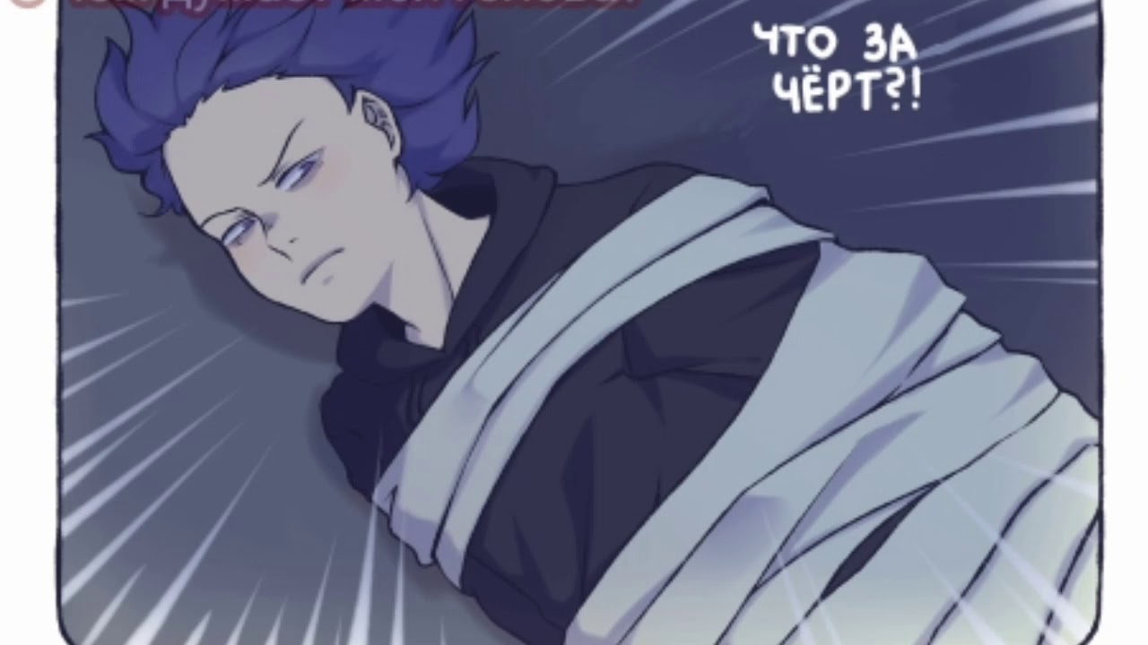 Озвучка по комиксам аниме :Моя ге(ро)йская академия.(МГА)(BNHA)