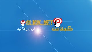 intro    الأنترو الخاص بالقناة