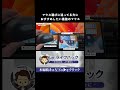 マウス選びに迷ってる方におすすめしたい最強のマウスが登場 #バッファロー #おすすめマウス