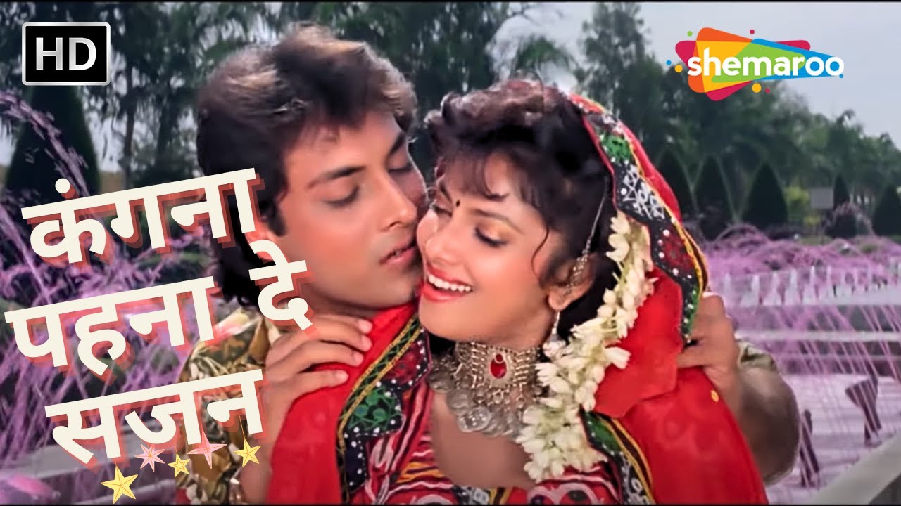 Kangna Pehna De Sajan Tere Naam  Kumar Sanu Hit songs  Alka Yagnik  Pathreela Raasta 1994