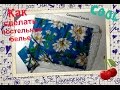 МК # 11: Как сделать постельное белье кукле \\ How to make a doll bedding