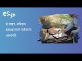 ई-साइन: अधिकृत हस्ताक्षरकर्ता पंजीकरण (सरकारी)