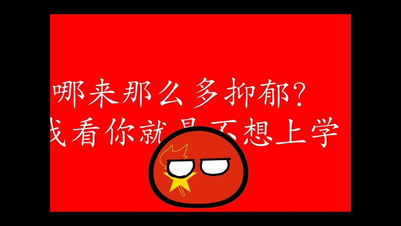 你是中国未成年? 是的，我是中国未成年 Are you a Chinese minor? Yes, I am a Chinese minor