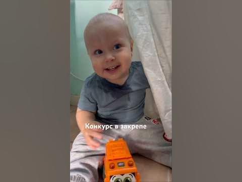 Ку ку где ты мой малыш. Ку ку где ты мой малыш