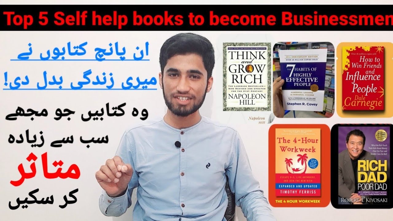 Top 5 Self Help books to become Businessmen 