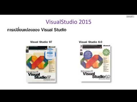 วีดีโอ: คุณสมบัติใน Visual Studio คืออะไร?