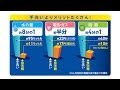 【食洗機】　手洗いよりきれいに洗えて節約まで