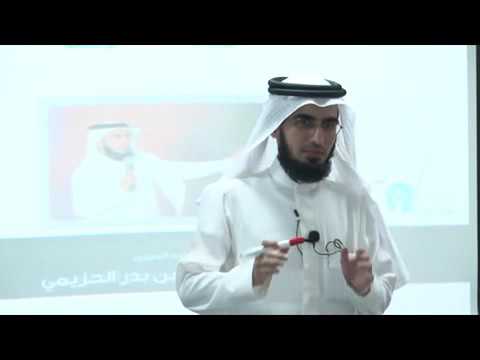 مهارات الالقاء ياسر الحزيمي