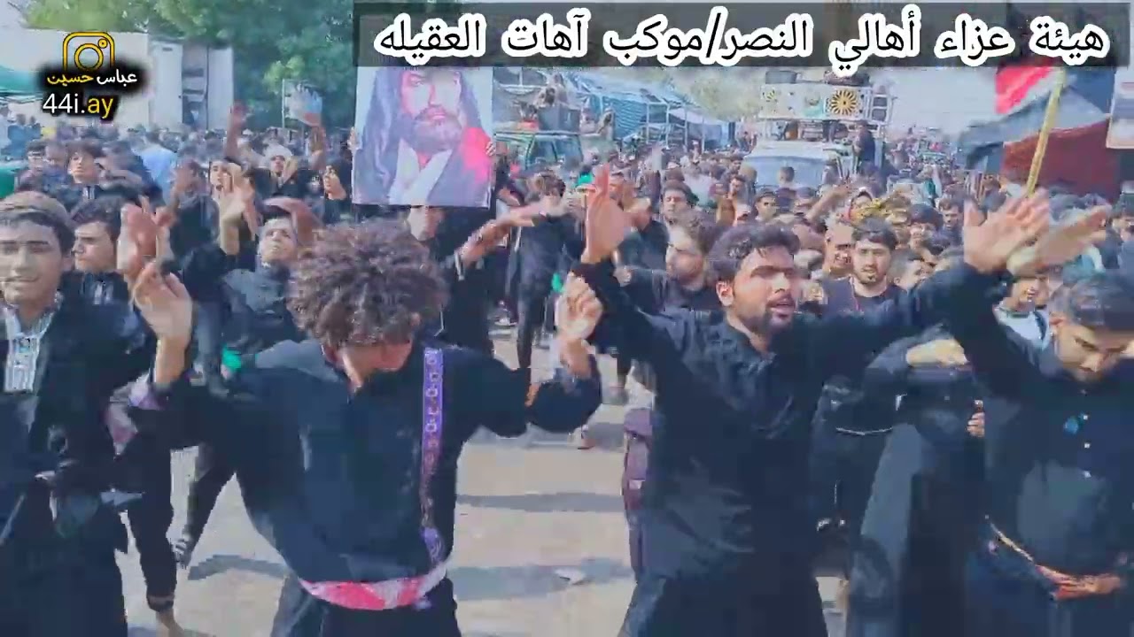 هيئة عزاء أهالي النصر