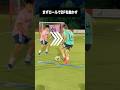 日本一の超技巧カットイン⚔️#レガテドリブル塾 #サッカー