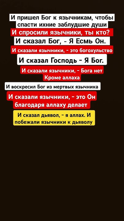 Притча про заблудшие души. Альберт Эйнштейн - YouTube