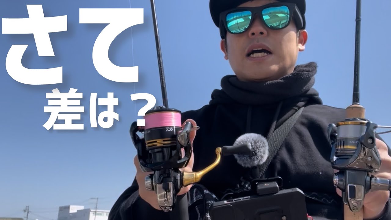 Cardiff AX vs Trout One AS] My first experience with pipe fishing