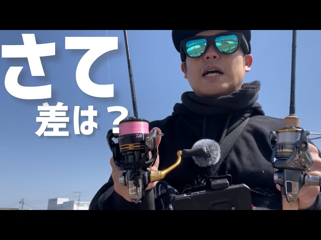 Cardiff AX vs Trout One AS] My first experience with pipe fishing