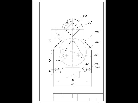 Графическая работа №3, вариант 3