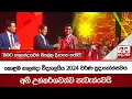 කොළඹ නාලන්දා|sin