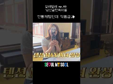 비녀 만들기인데 결과물이 작품급✨