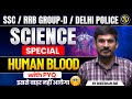 Blood – Most Important PYQ MCQs | Free Science Batch|RRB Group D, SSC, Delhi Police|By Bheesham Sir