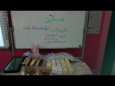 التربية الإعلامية الناقدة فطن الابتدائية ٣٠٩ Youtube