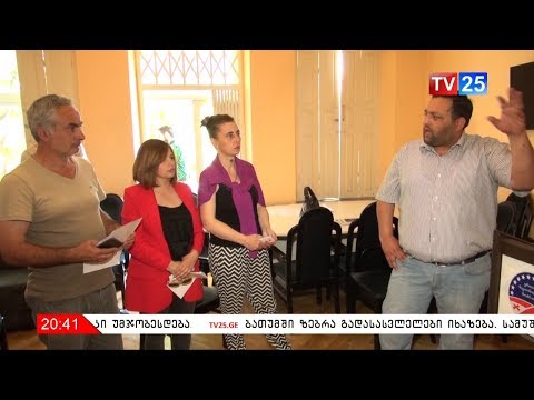 ოპოზიცია ბათუმის მერიის მაღალჩინოსნებს კორუფციაში ადანაშაულებს